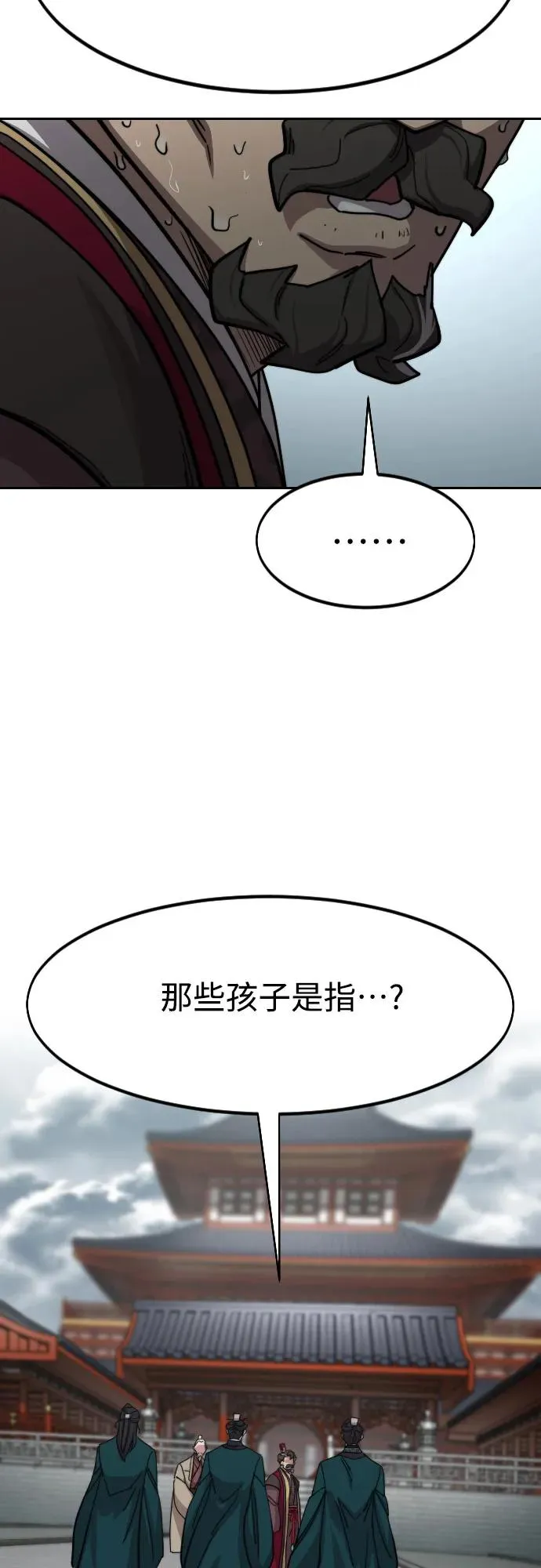 第128话46