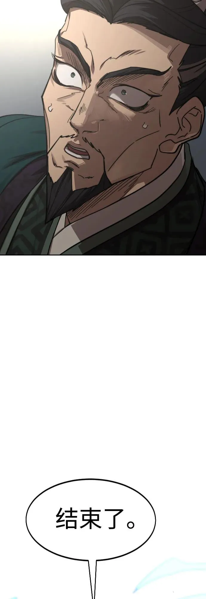 第133话43