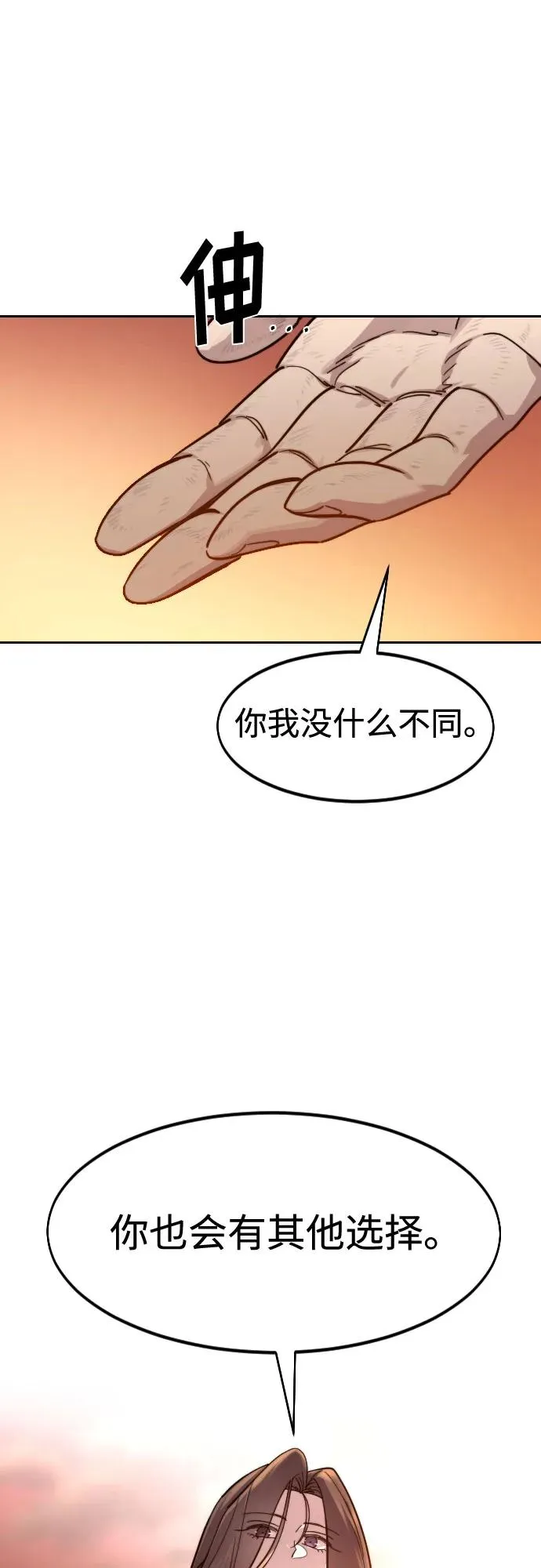 第140话52