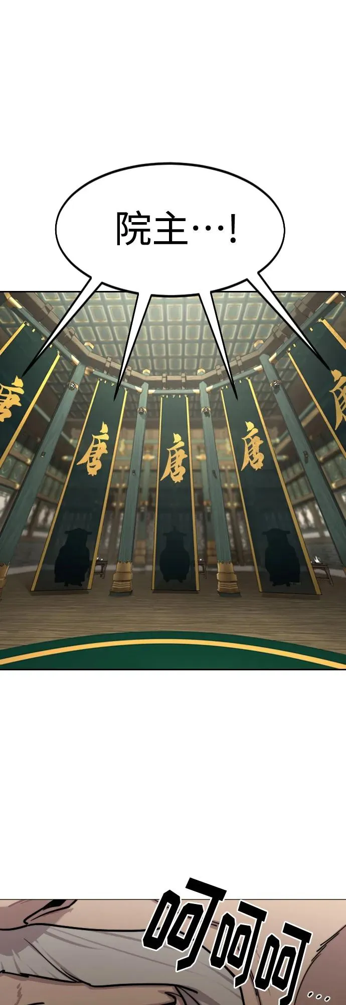第139话56