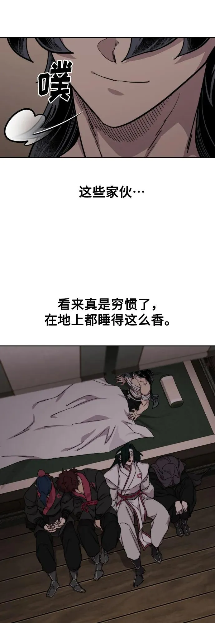 第134话82