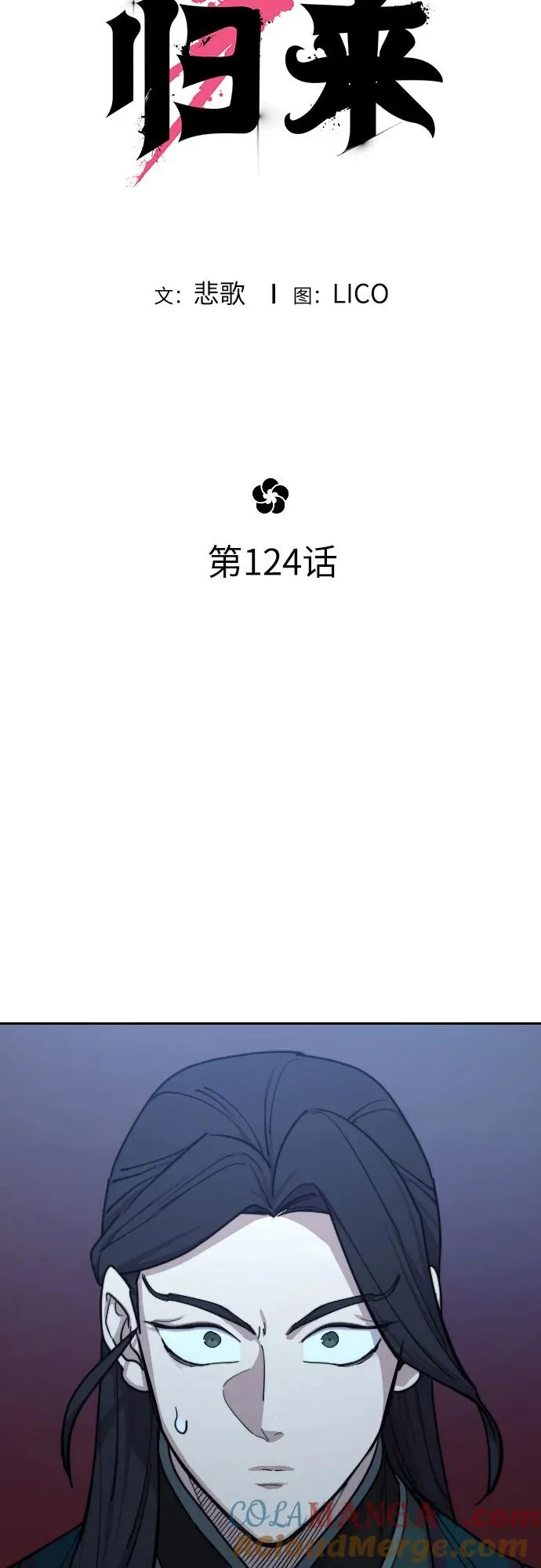 第124话27
