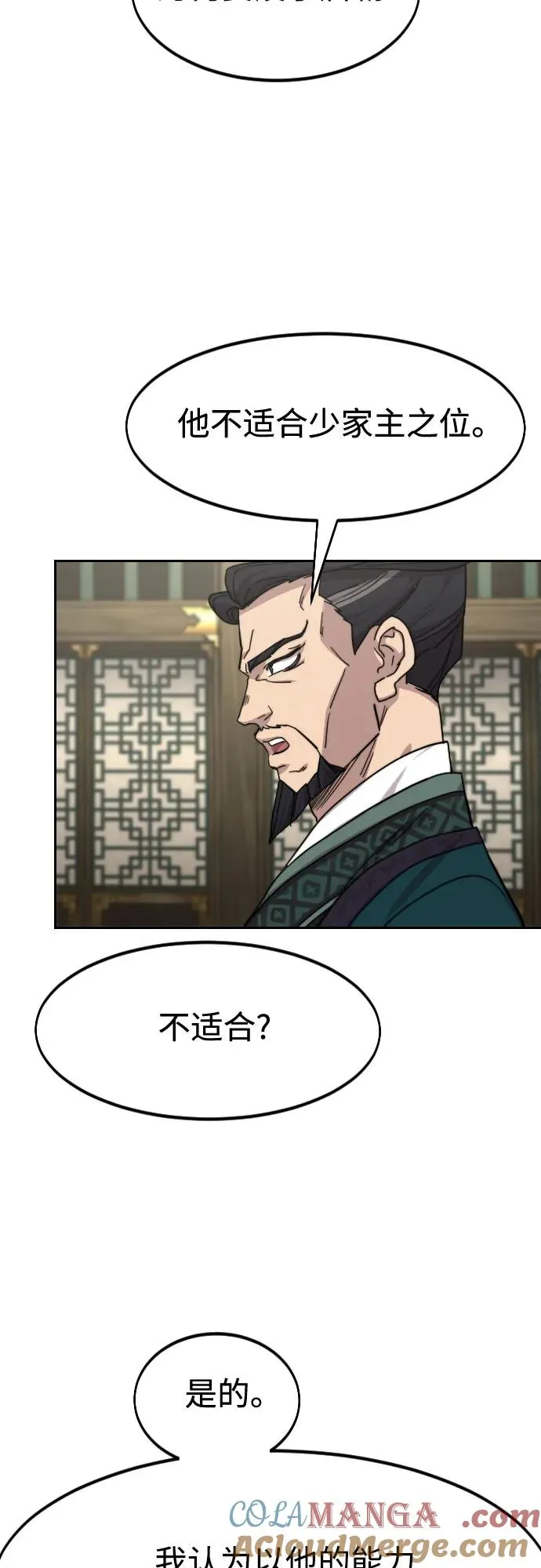 第139话36
