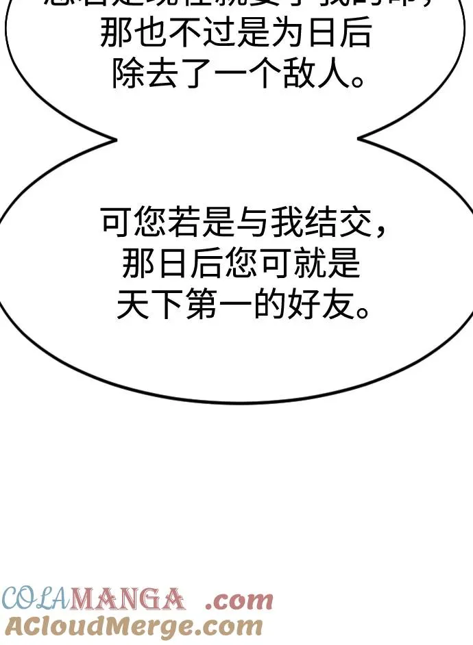 第129话69
