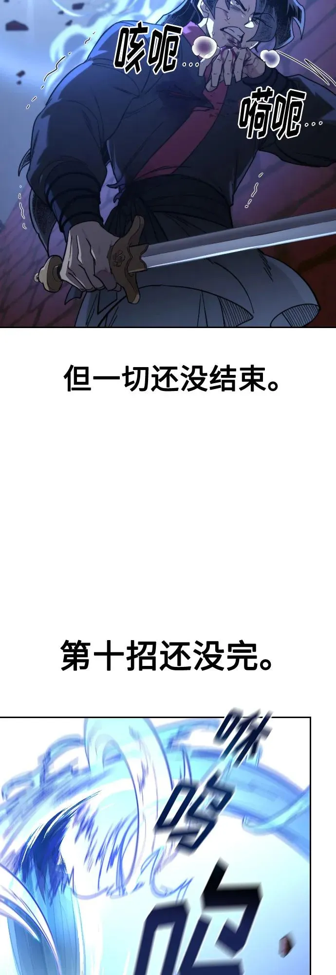 第133话28