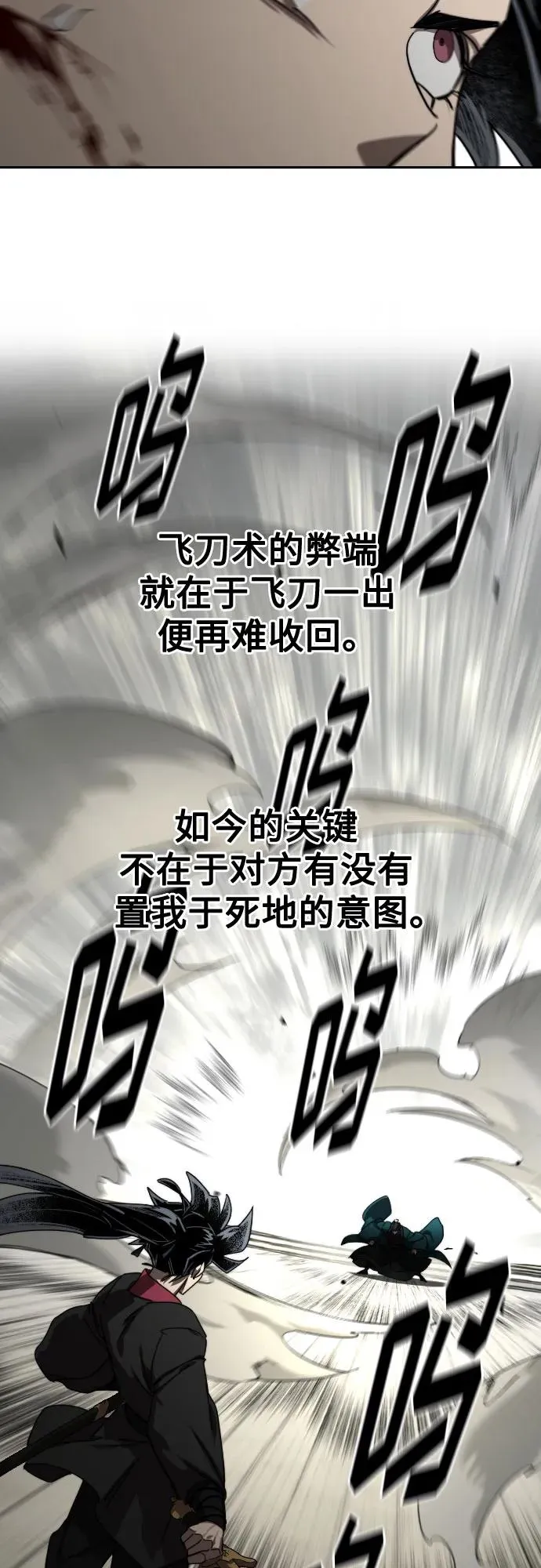 第131话4