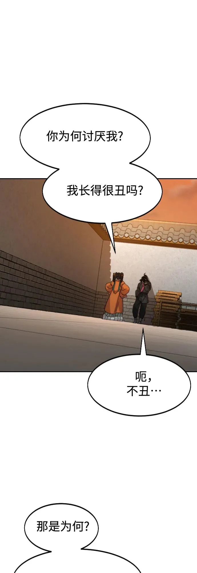 第139话65