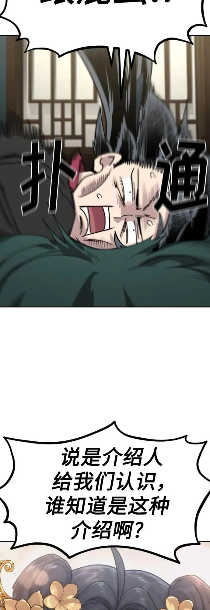 第136话7