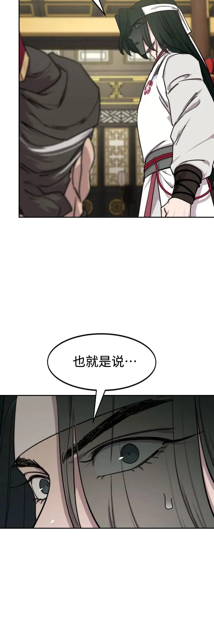 第127话76