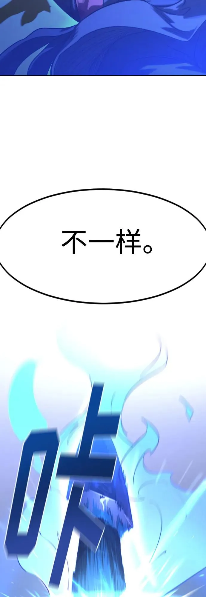 第132话68