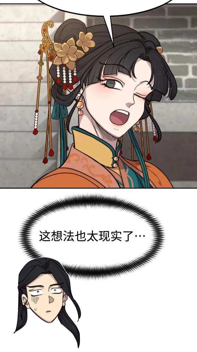 第136话40