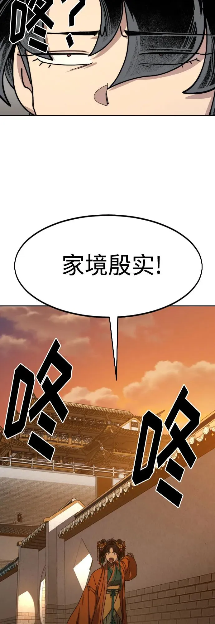 第139话68