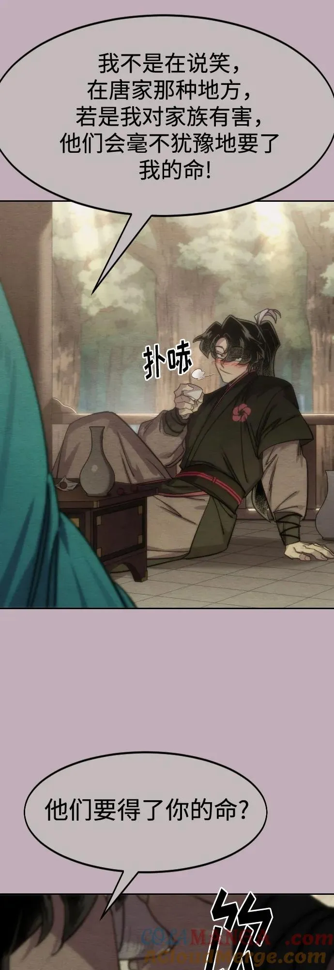 第129话63