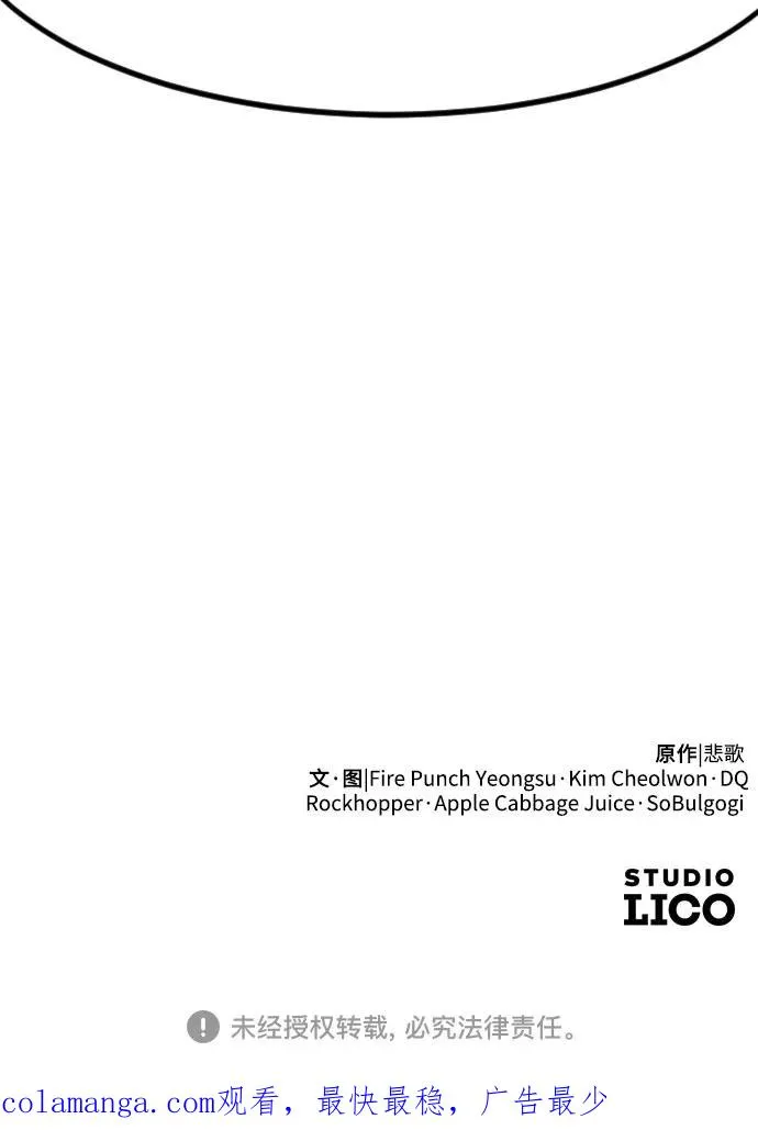 第128话82