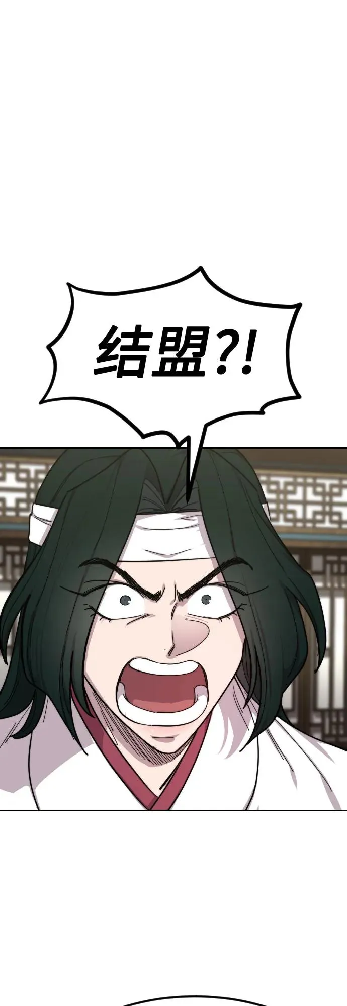 第138话64