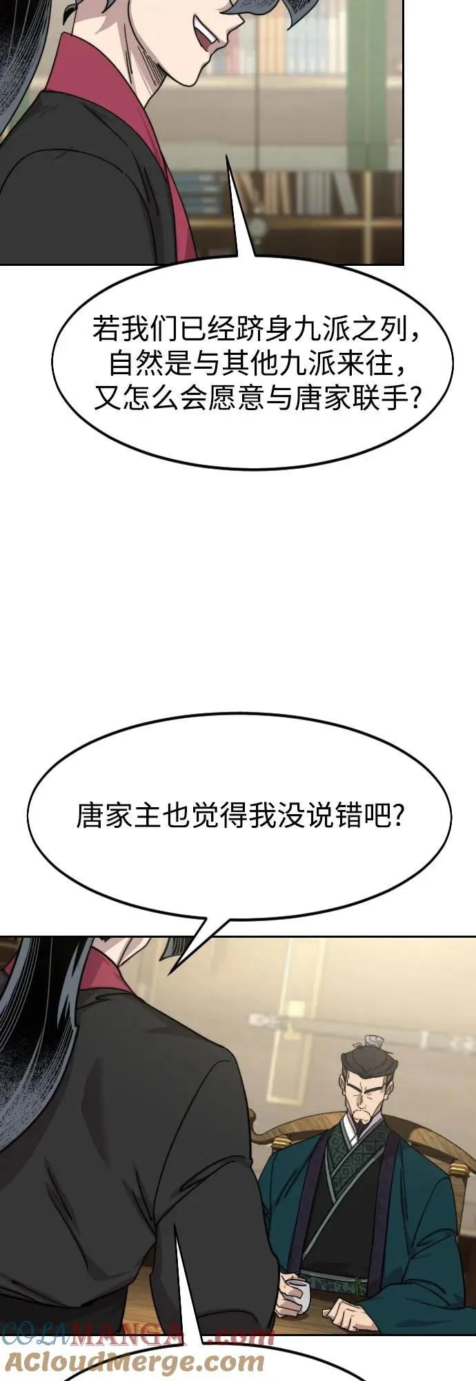 第137话60