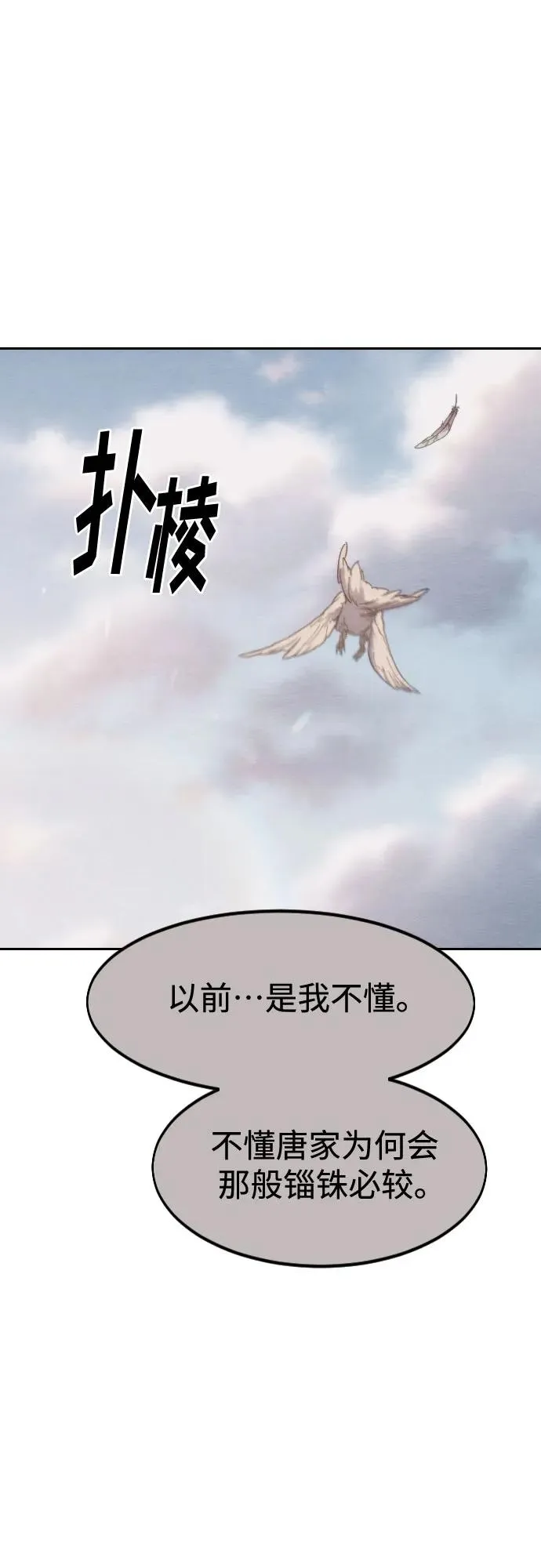 第134话49