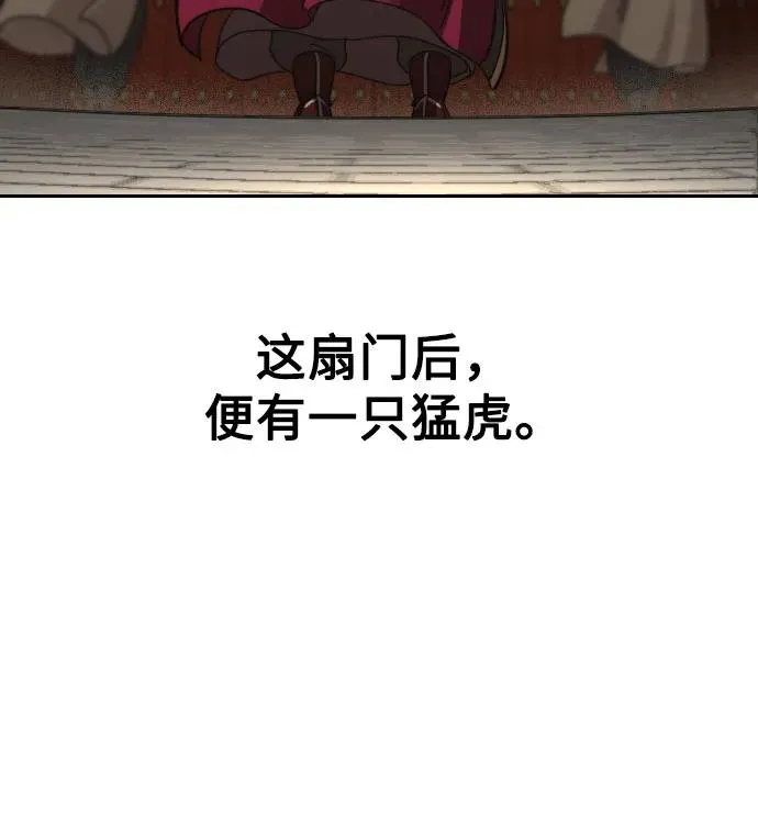 第128话32