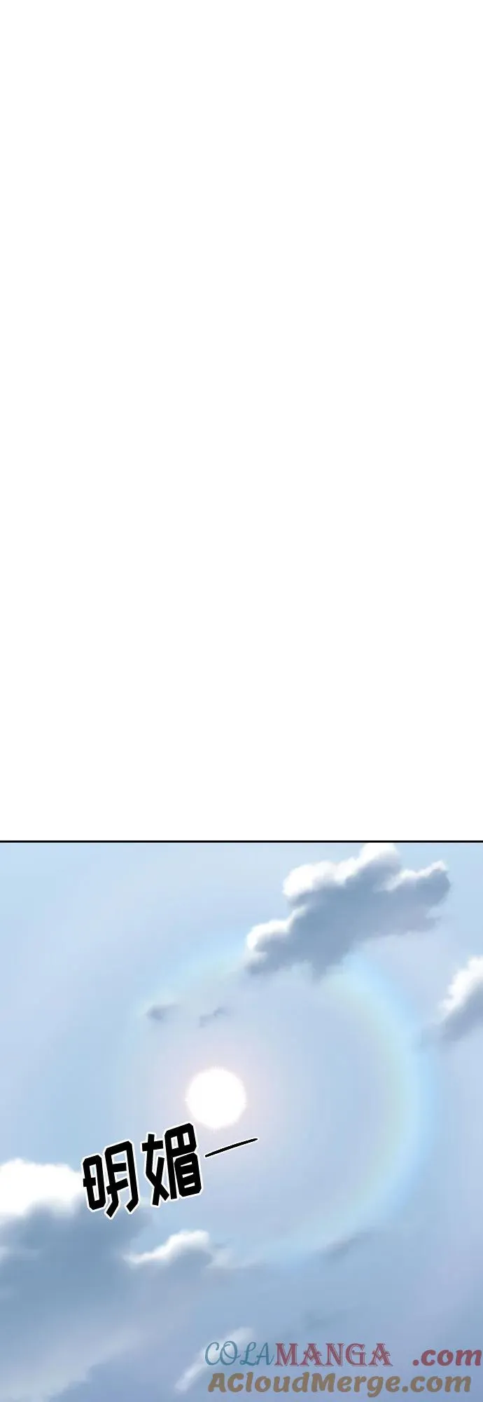 第136话51