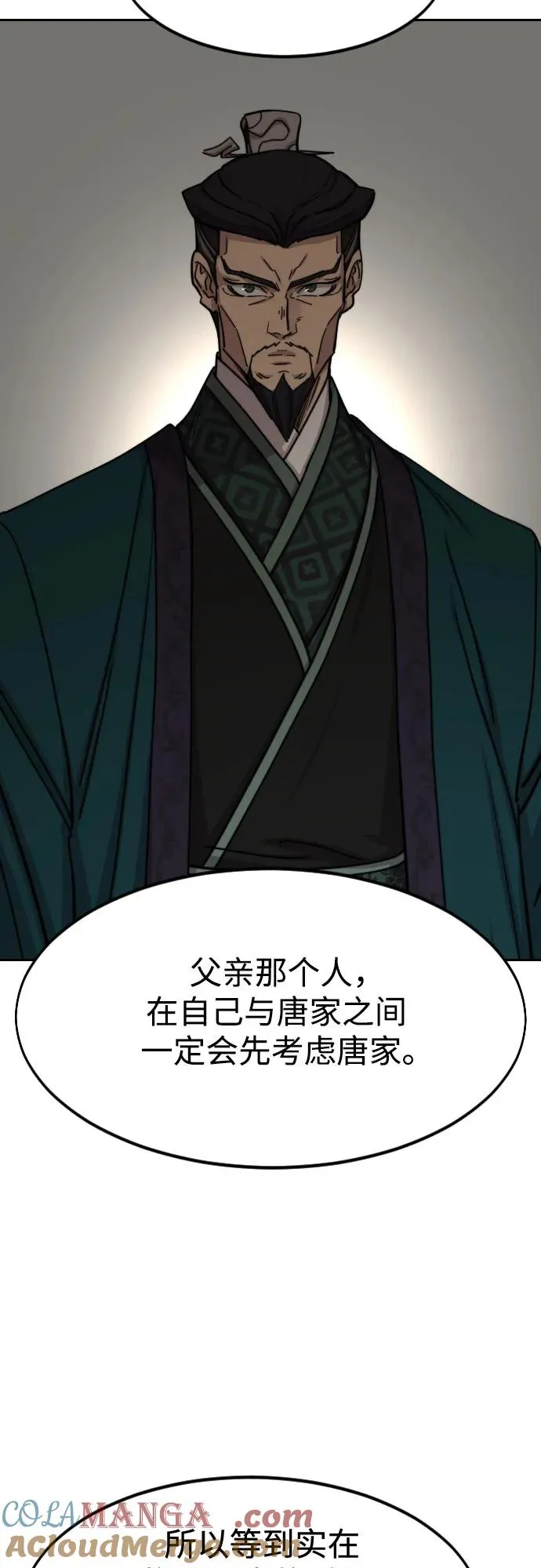 第136话27