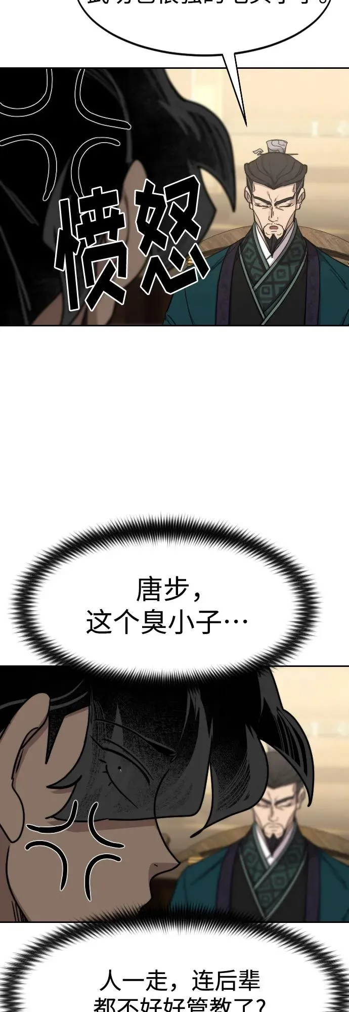 第137话67