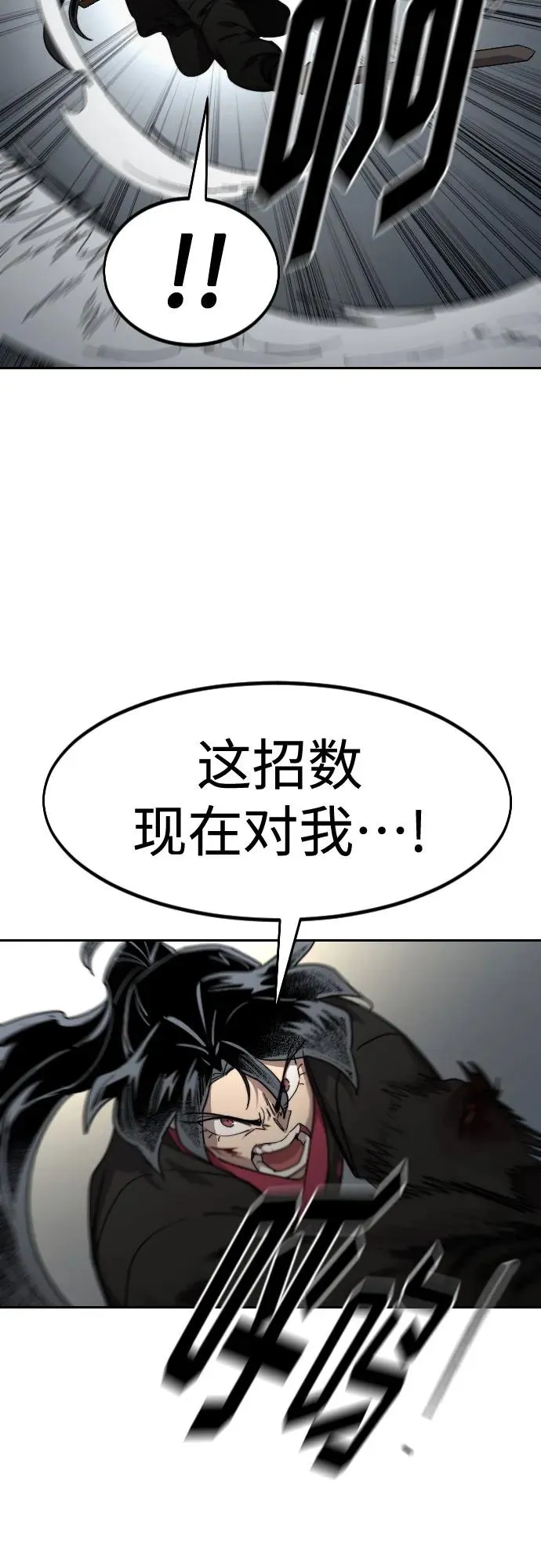 第131话74