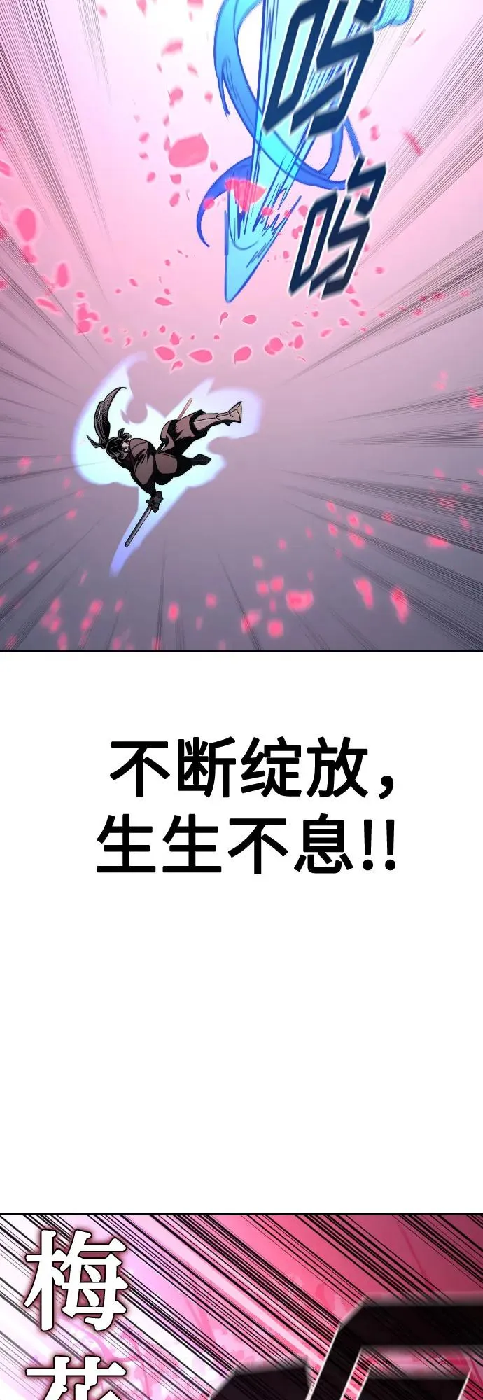 第132话58