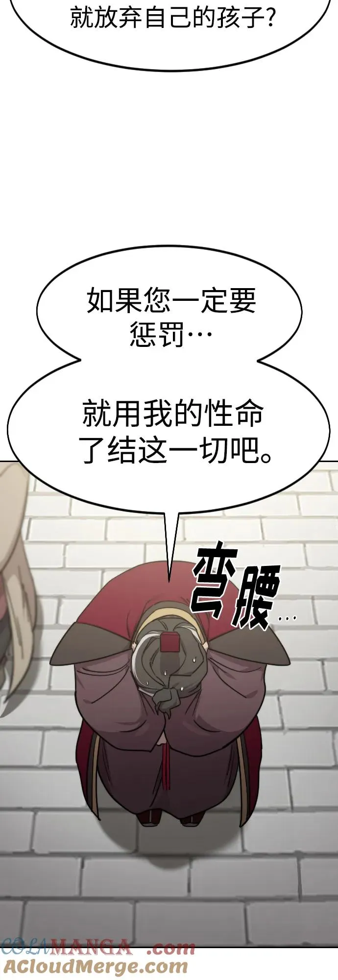 第128话75