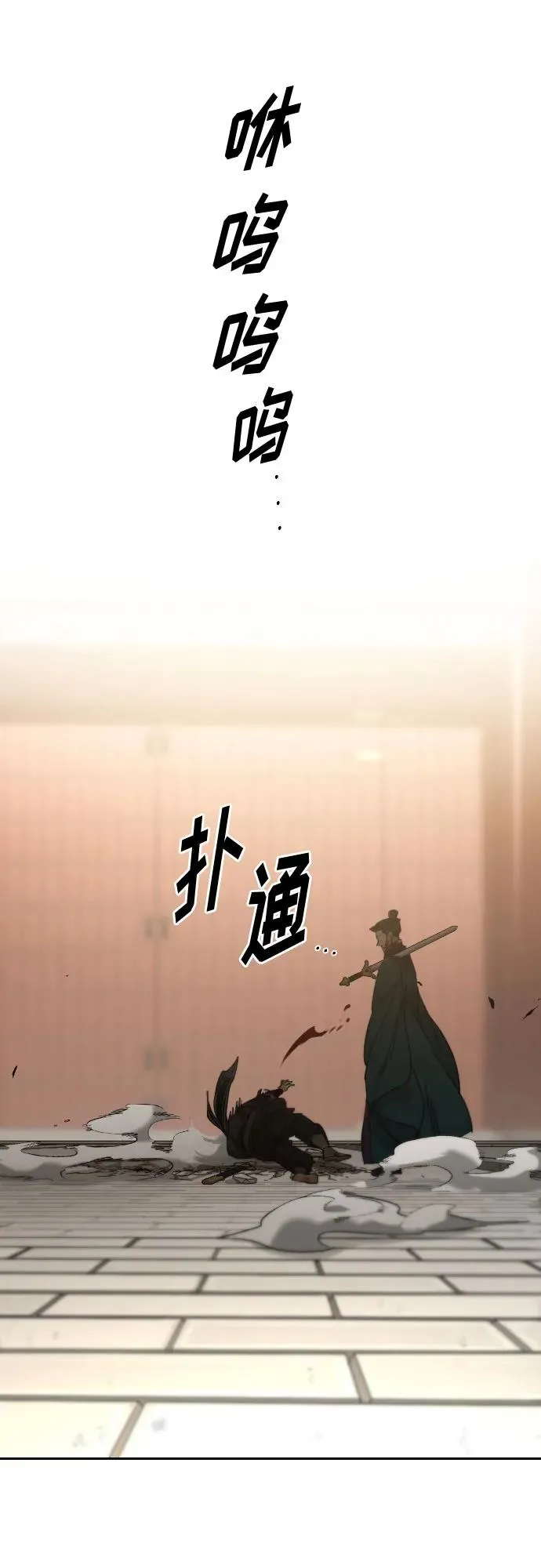 第133话56