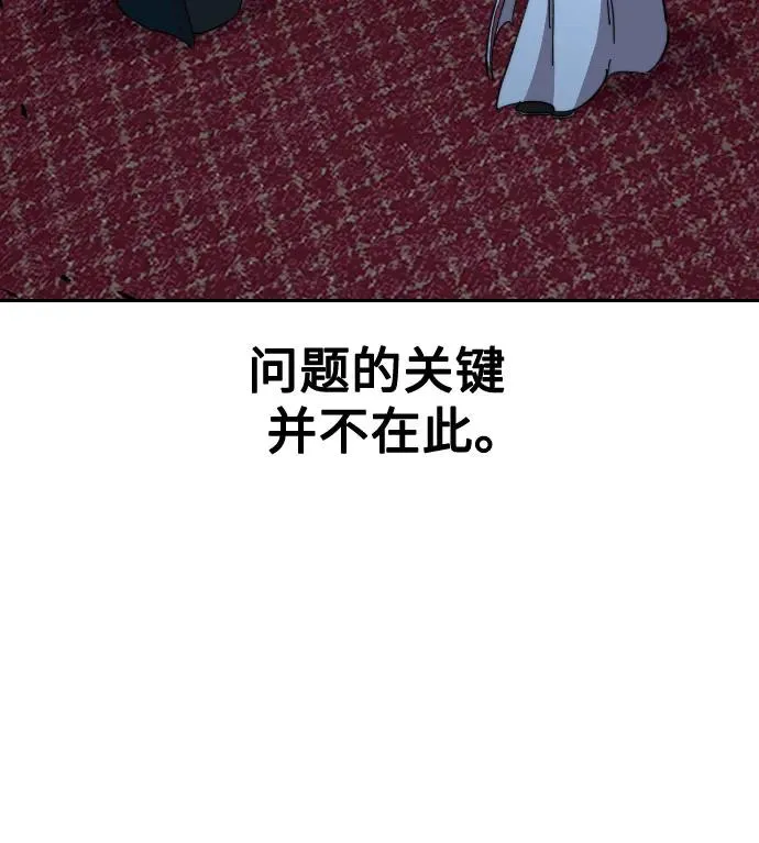 第123话55