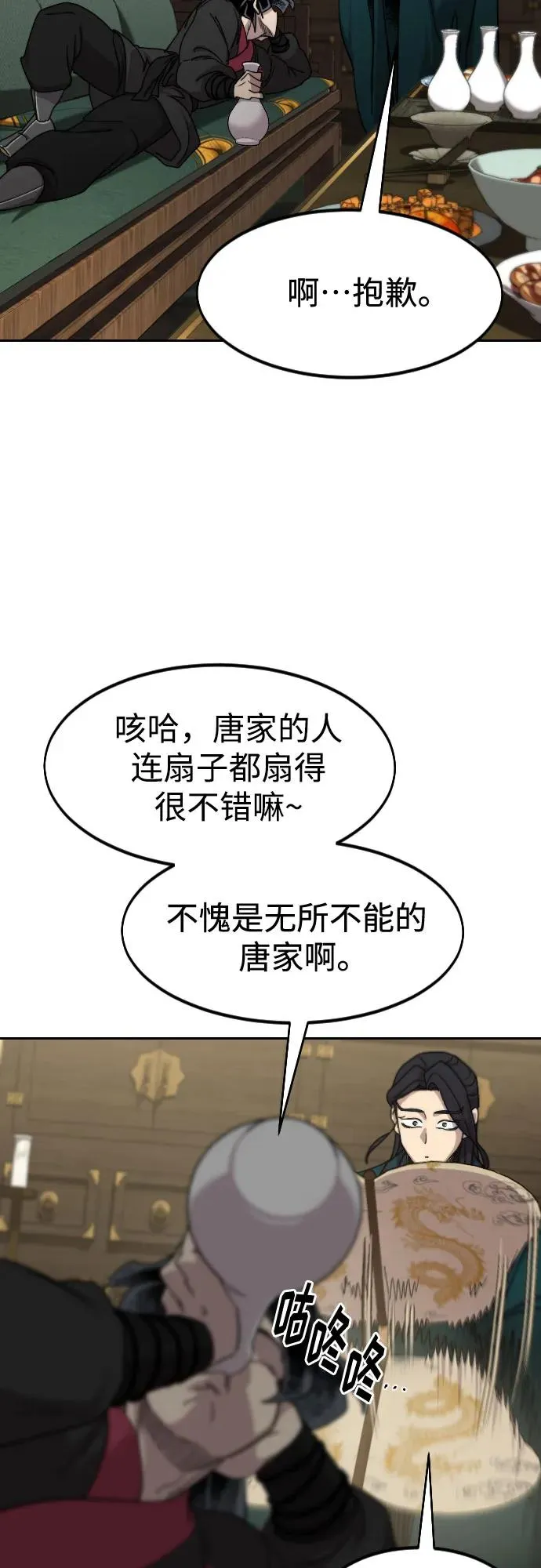 第135话47