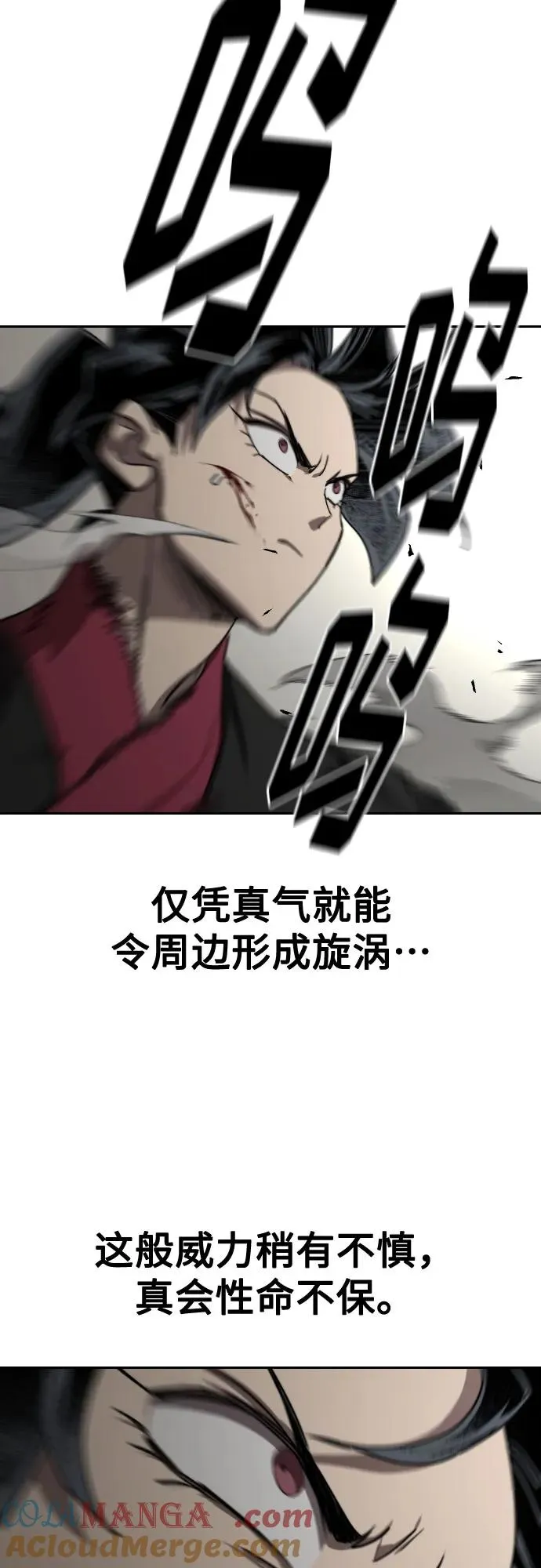 第131话3