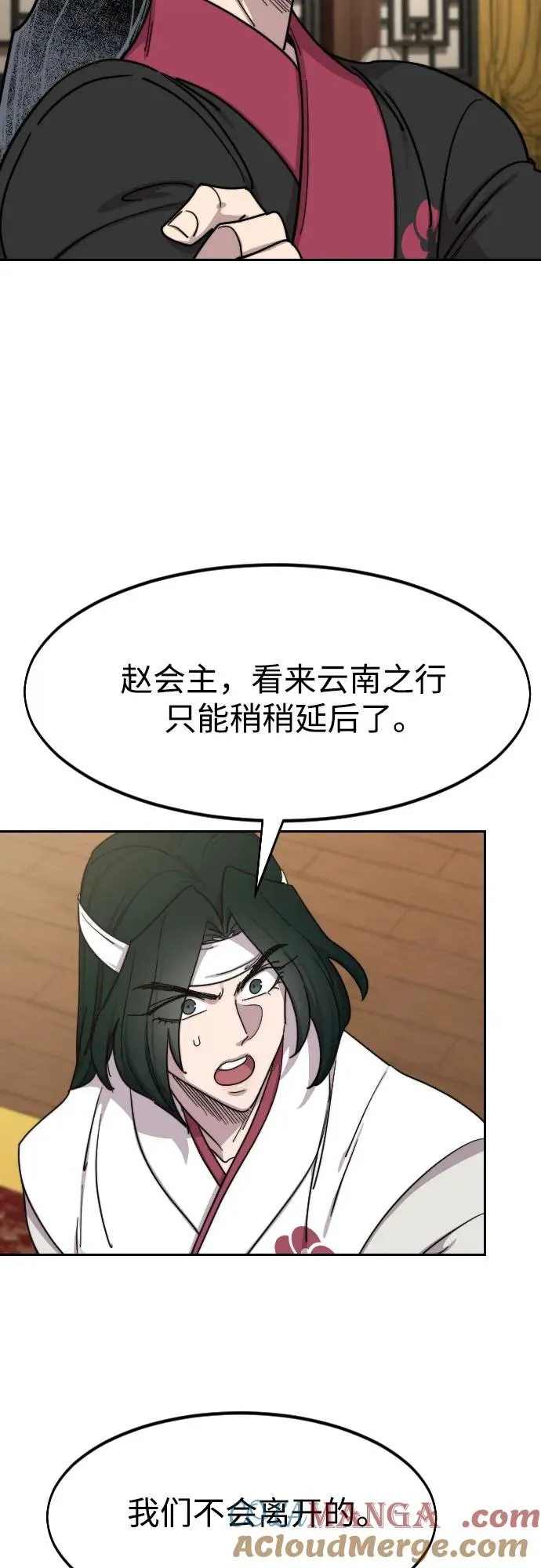 第128话3