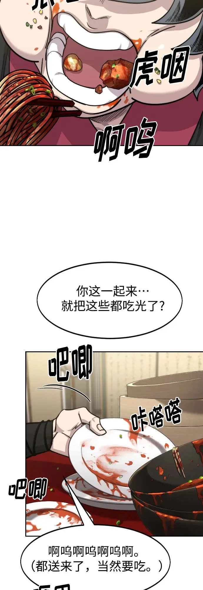 第141话2