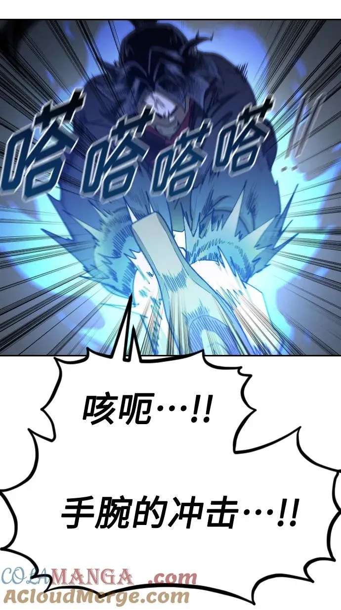 第131话48