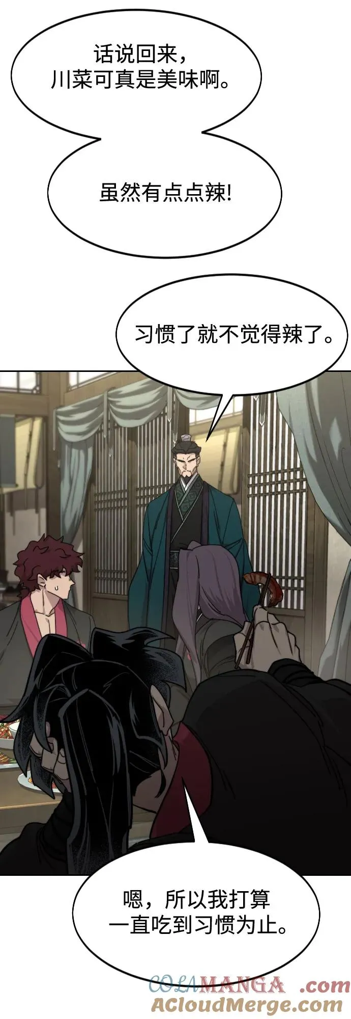 第135话57