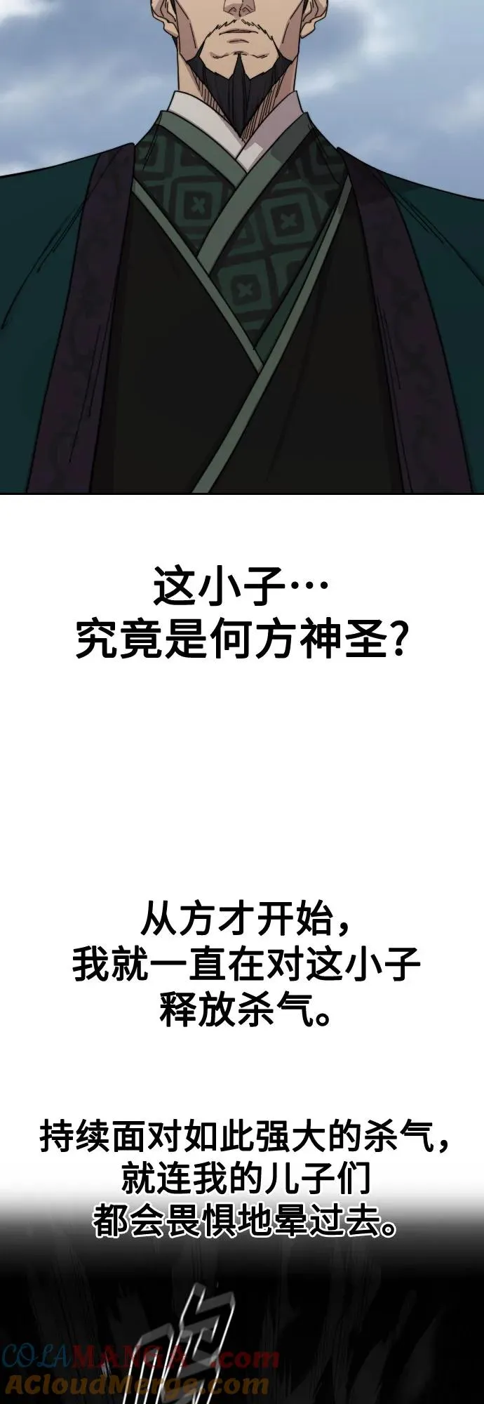 第129话54