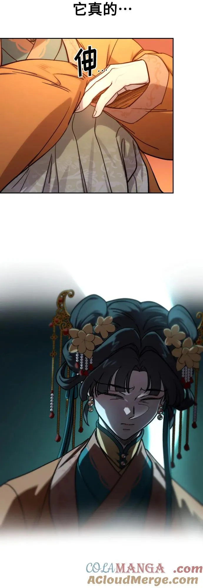 第140话57