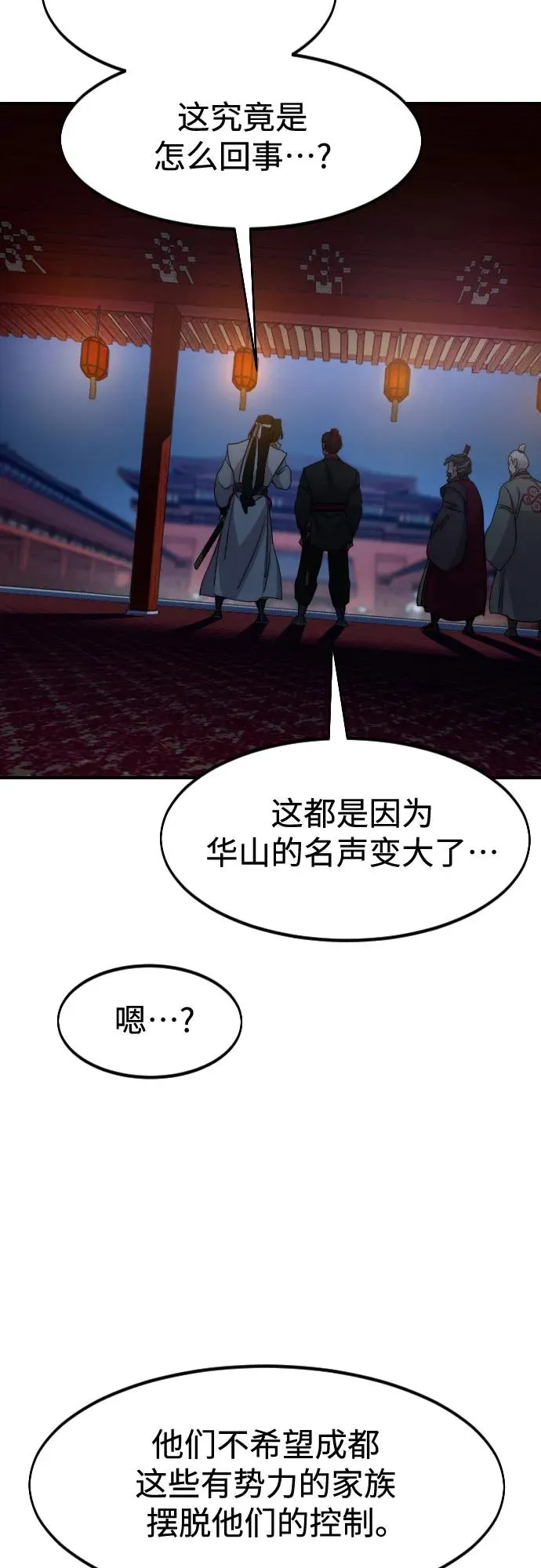 第123话20