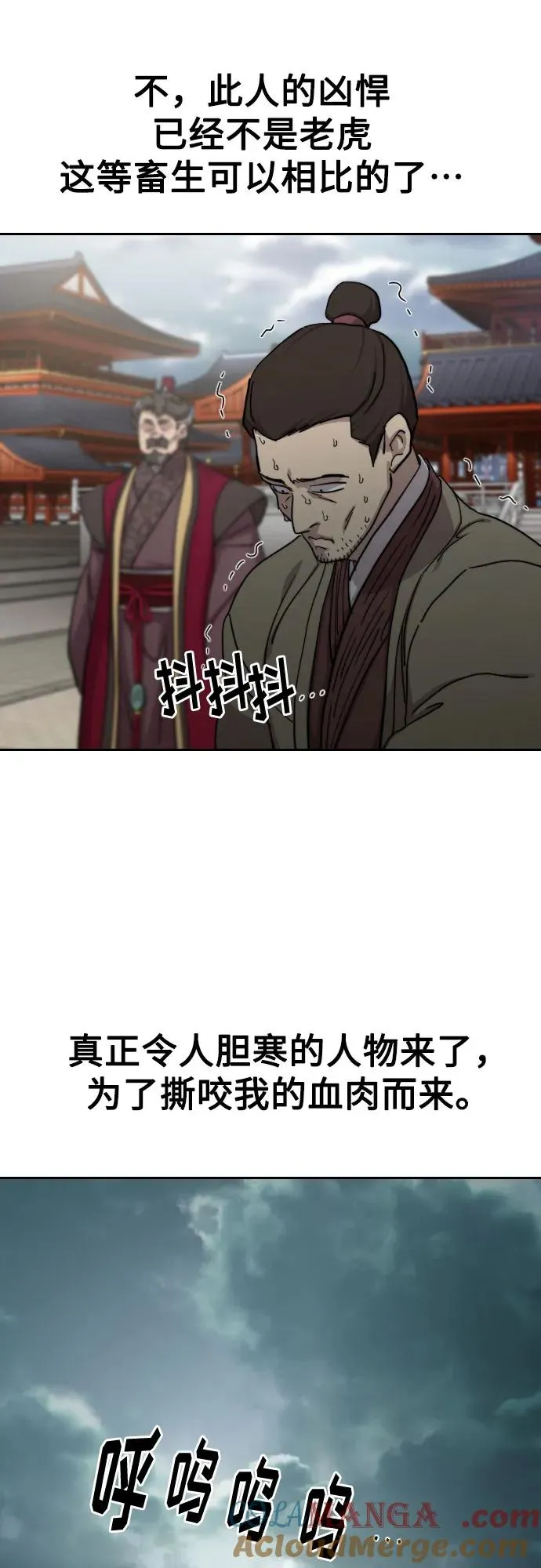 第128话33