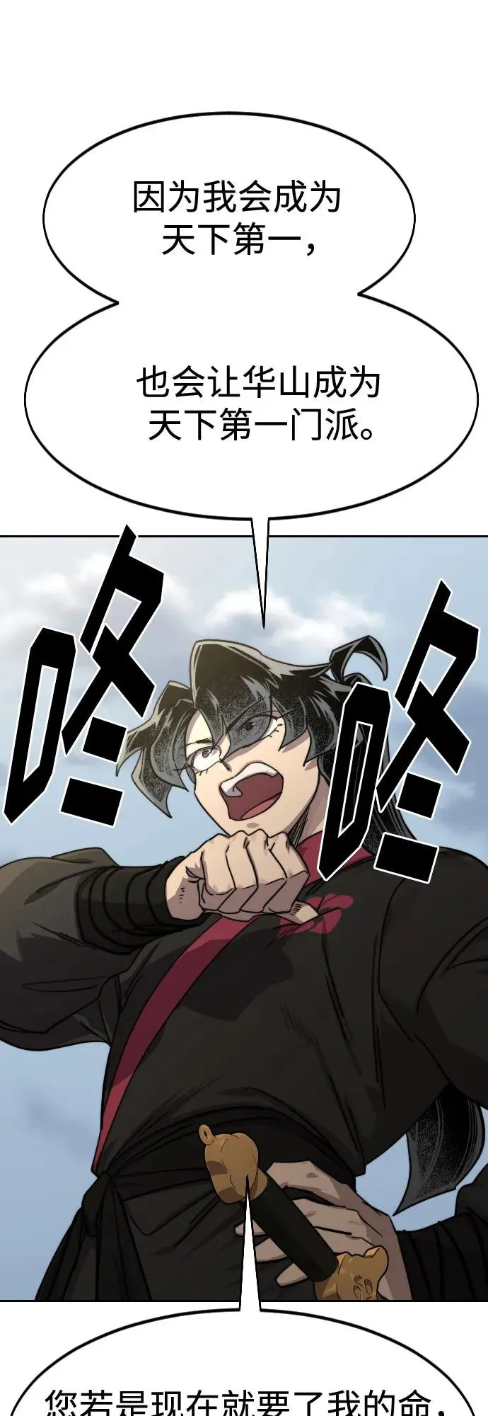 第129话68
