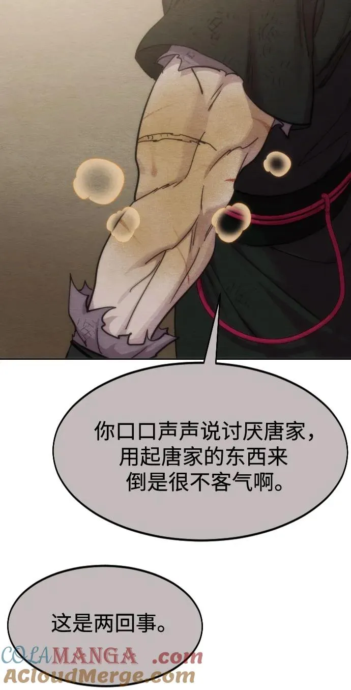 第134话48