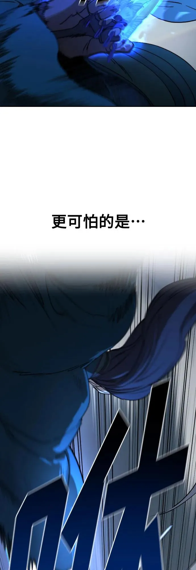 第125话4