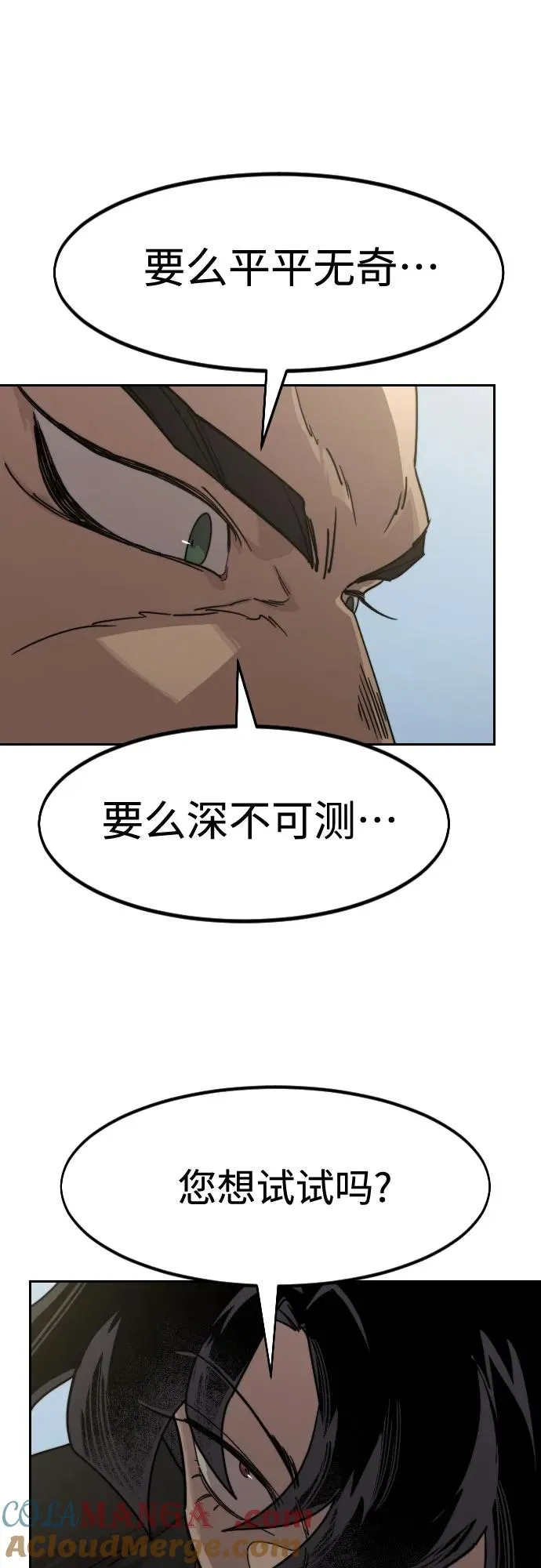 第129话57