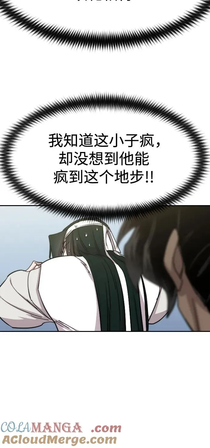 第129话39