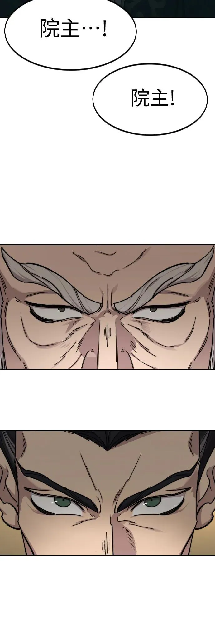第139话58
