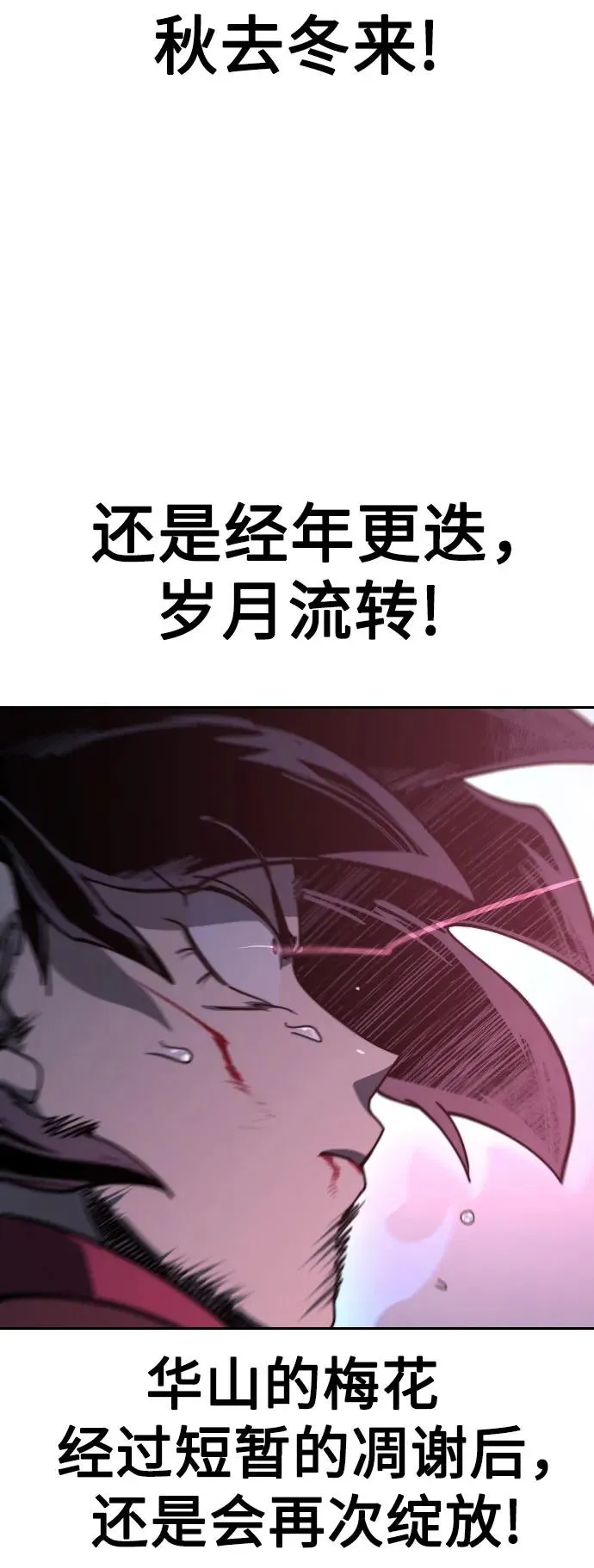 第132话55