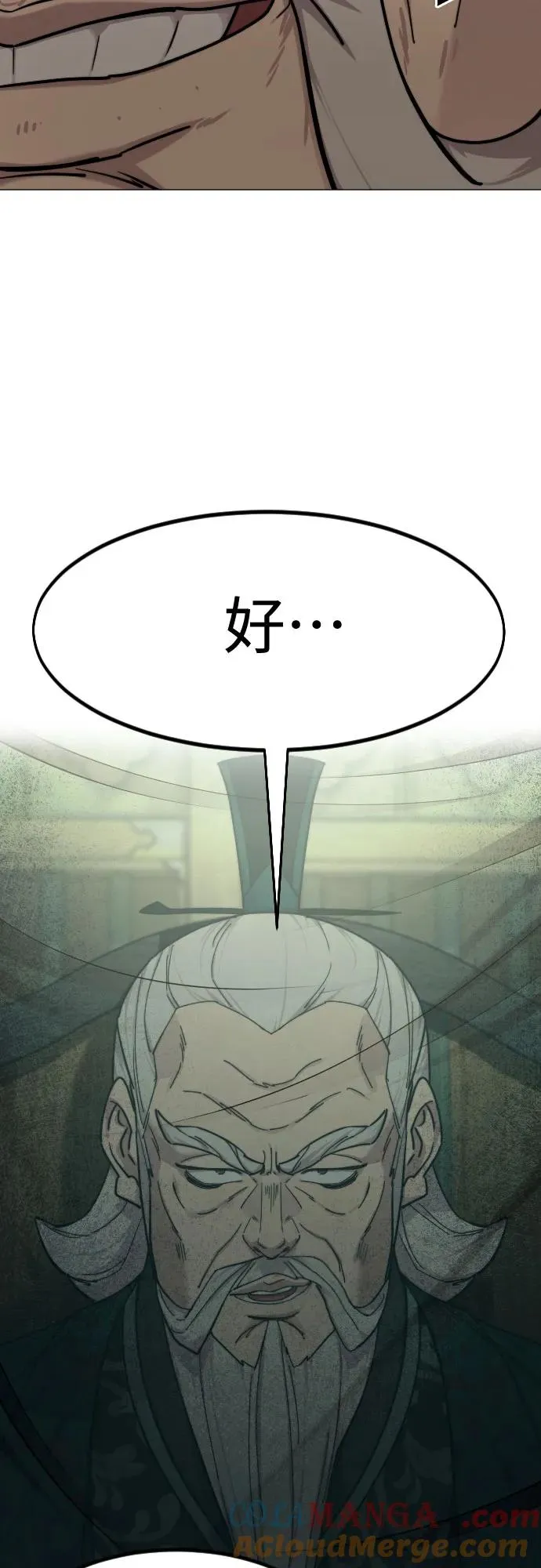 第139话57