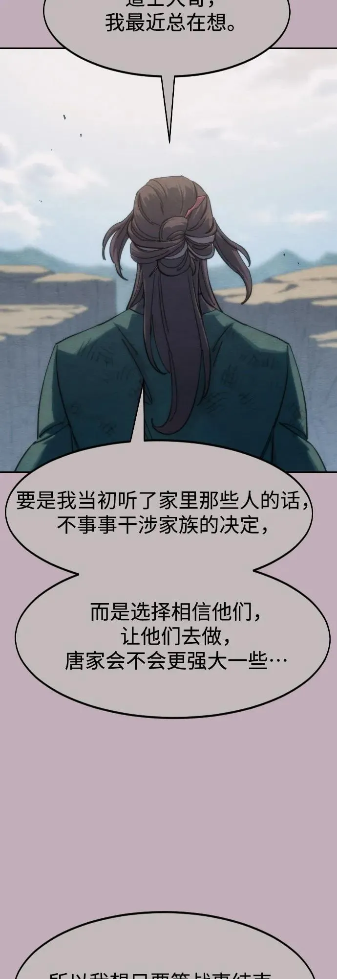 第140话20