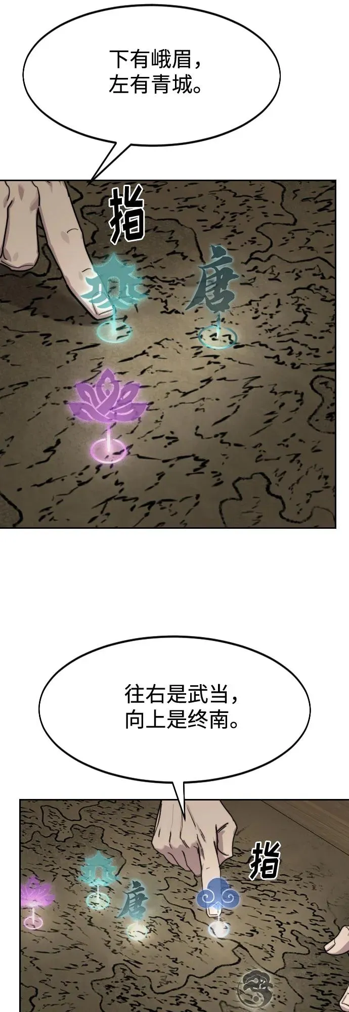第137话38